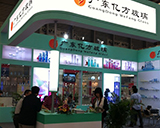 2012年第17届上海美博会
